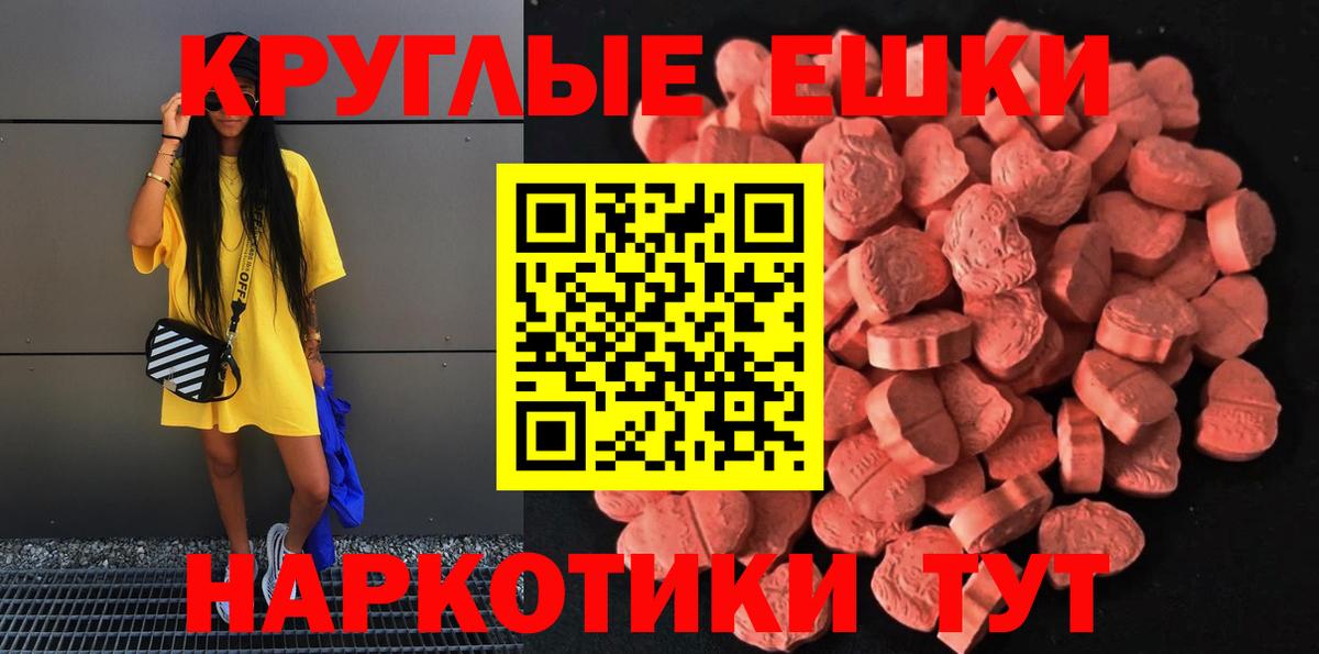 Ecstasy Дубай  наркота  Челябинск  Вход с VPN  ЭКСТАЗИ Philipp Plein  Экстази 