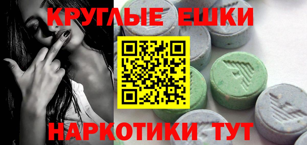 Ecstasy бентли Челябинск
