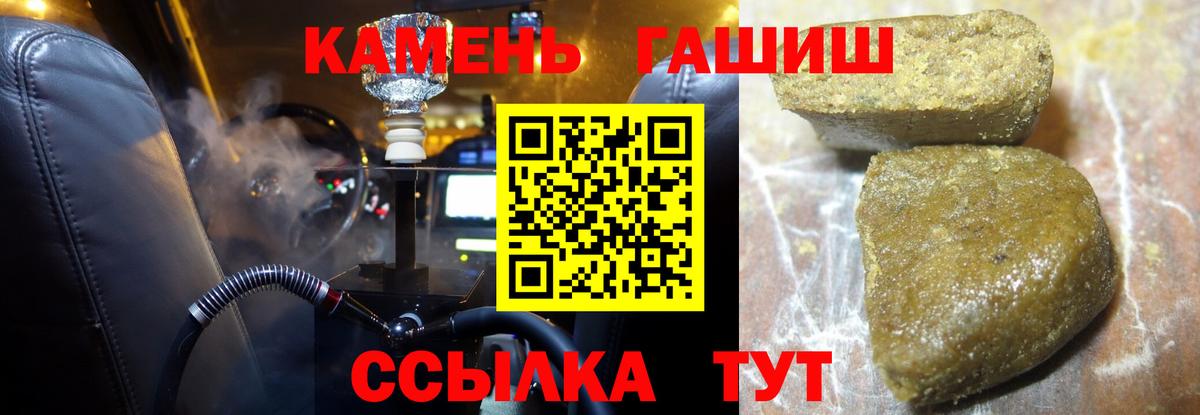 Гашиш AMNESIA HAZE  Гашиш  Челябинск  Гашиш гашик  дарнет шоп  Вход с VPN 