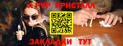 ALPHA PVP Бузулук