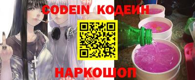 ГАЛЛЮЦИНОГЕННЫЕ ГРИБЫ Бугуруслан