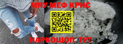 ALPHA PVP Бузулук
