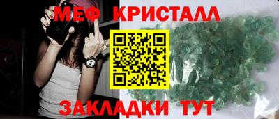 ГАЛЛЮЦИНОГЕННЫЕ ГРИБЫ Бугуруслан