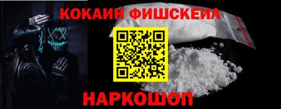ALPHA PVP Бузулук