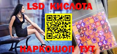 ГАЛЛЮЦИНОГЕННЫЕ ГРИБЫ Бугуруслан