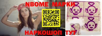 ALPHA PVP Бузулук