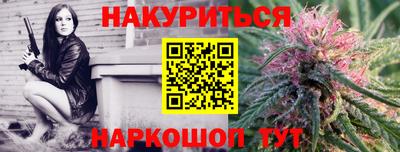спиды Будённовск