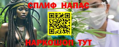ГАЛЛЮЦИНОГЕННЫЕ ГРИБЫ Бугуруслан