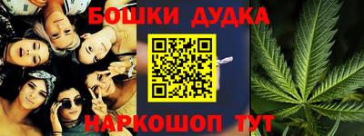 спиды Будённовск
