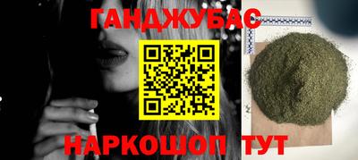 ALPHA PVP Бузулук