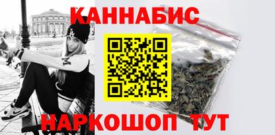 ГАЛЛЮЦИНОГЕННЫЕ ГРИБЫ Бугуруслан
