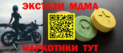 ГАЛЛЮЦИНОГЕННЫЕ ГРИБЫ Бугуруслан
