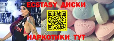 ALPHA PVP Бузулук
