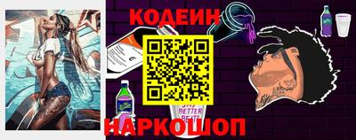 спиды Будённовск