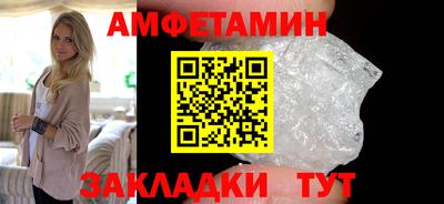 ГАЛЛЮЦИНОГЕННЫЕ ГРИБЫ Бугуруслан
