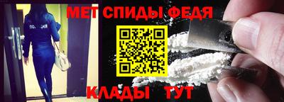 ALPHA PVP Бузулук