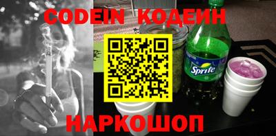 спиды Будённовск