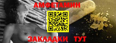 ALPHA PVP Бузулук