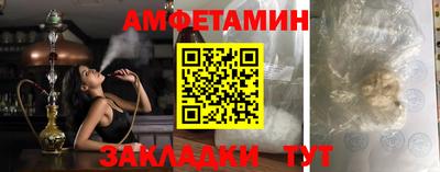 спиды Будённовск