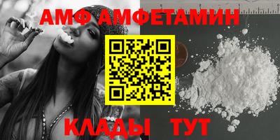 спиды Будённовск