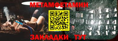 ALPHA PVP Бузулук