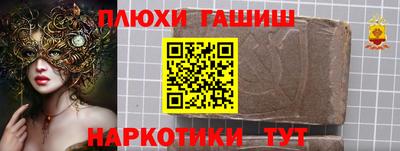 ГАЛЛЮЦИНОГЕННЫЕ ГРИБЫ Бугуруслан