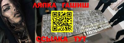 спиды Будённовск