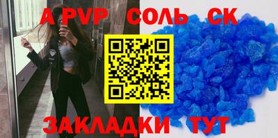 спиды Будённовск