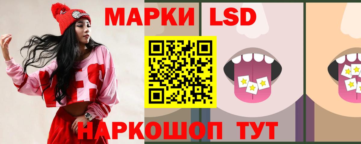 LSD-25 экстази  ЛСД экстази ecstasy  Вход с VPN  Челябинск    ТОР  ЛСД экстази ecstasy 
