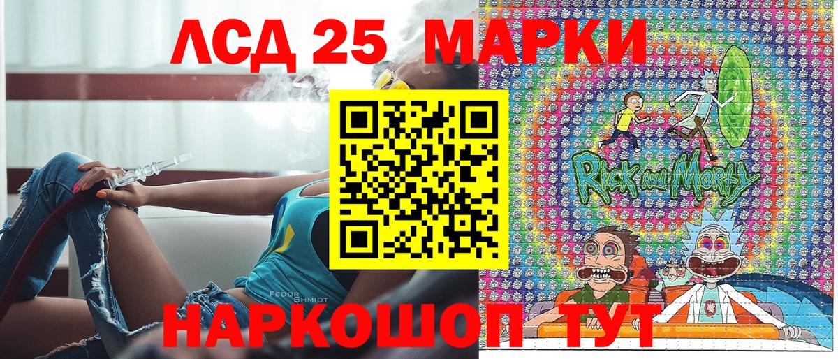 Марки NBOMe 1500мкг Челябинск