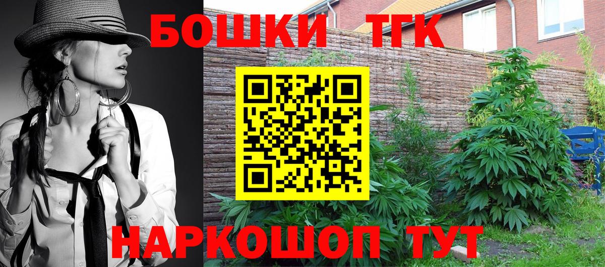 Марихуана ГИДРОПОН Челябинск