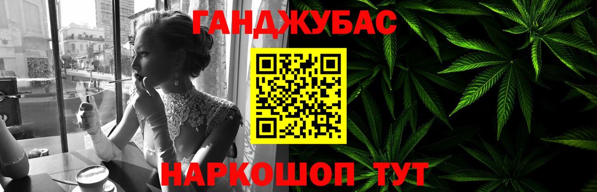 Челябинск  Бошки Шишки White Widow  Вход с VPN  Канабис OG Kush  Бошки марихуана сатива 
